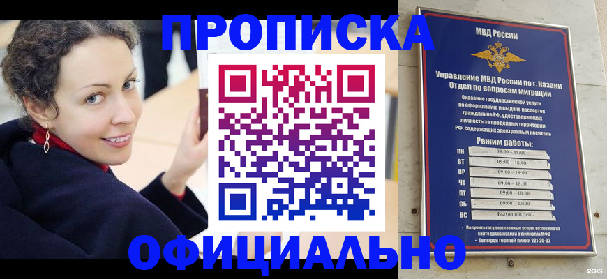 миграционный учет в Кирово-Чепецке