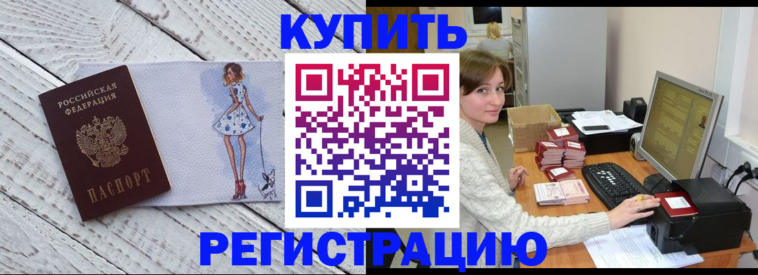 временная регистрация адрес в Кирово-Чепецке